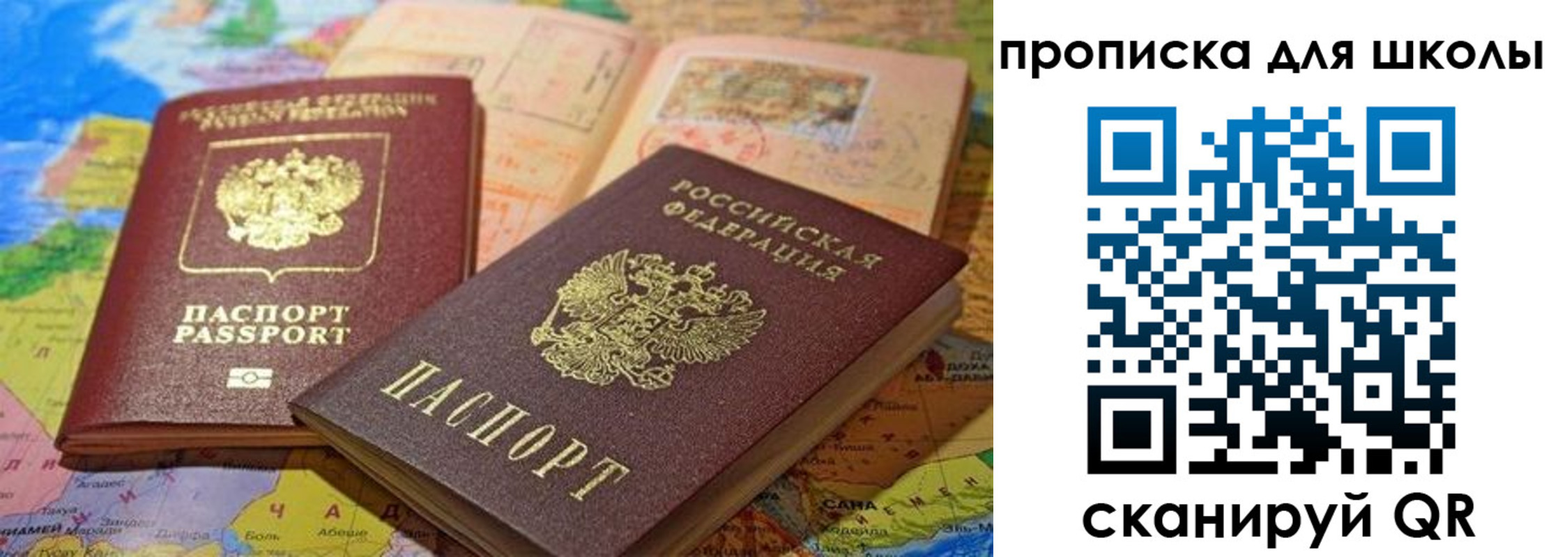 регистрация в Чегеме